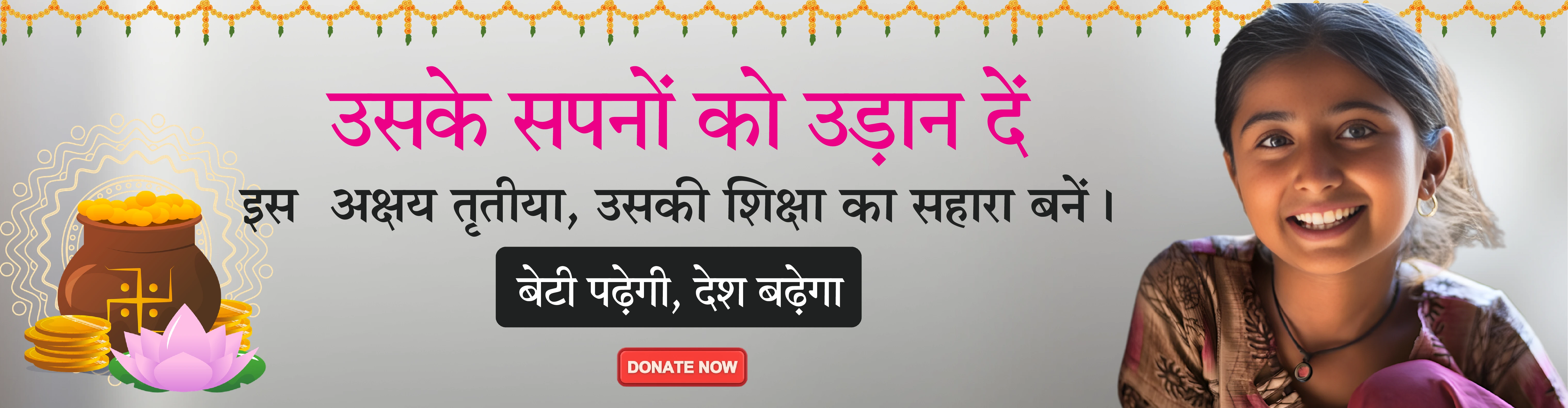 Akshaya Tritya Donation